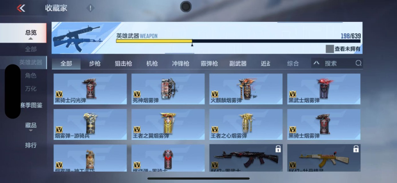 CFMQM324806枪战王者账号详情图18 CFMQM324806枪战王者账号详情图18