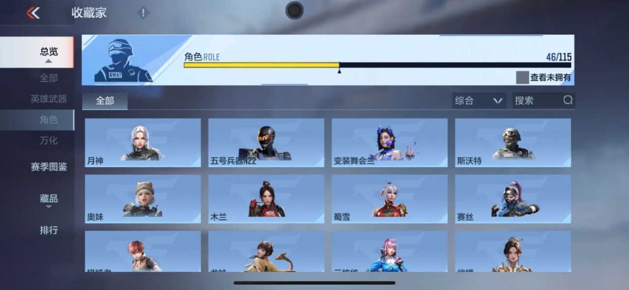 CFMQM324806枪战王者账号详情图21 CFMQM324806枪战王者账号详情图21