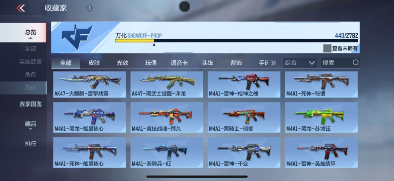 CFMQM324806枪战王者账号详情图22 CFMQM324806枪战王者账号详情图22