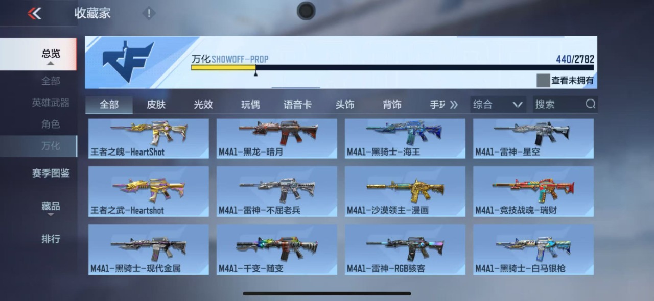 CFMQM324806枪战王者账号详情图23 CFMQM324806枪战王者账号详情图23