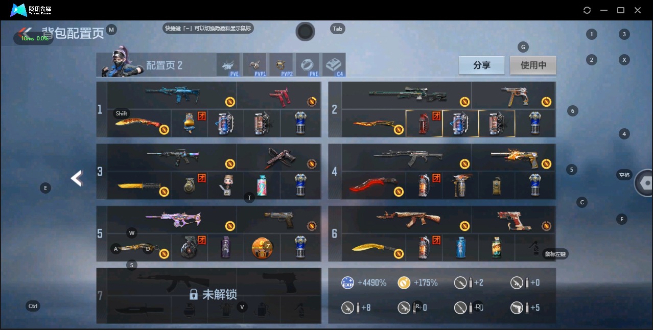 CFMQM324825枪战王者账号详情图2 CFMQM324825枪战王者账号详情图2