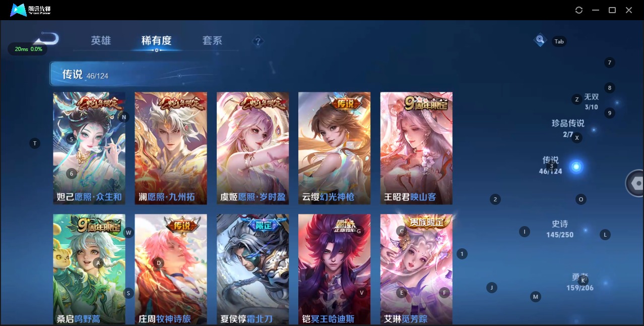 WZQM3119741王者荣耀账号详情图7 WZQM3119741王者荣耀账号详情图7
