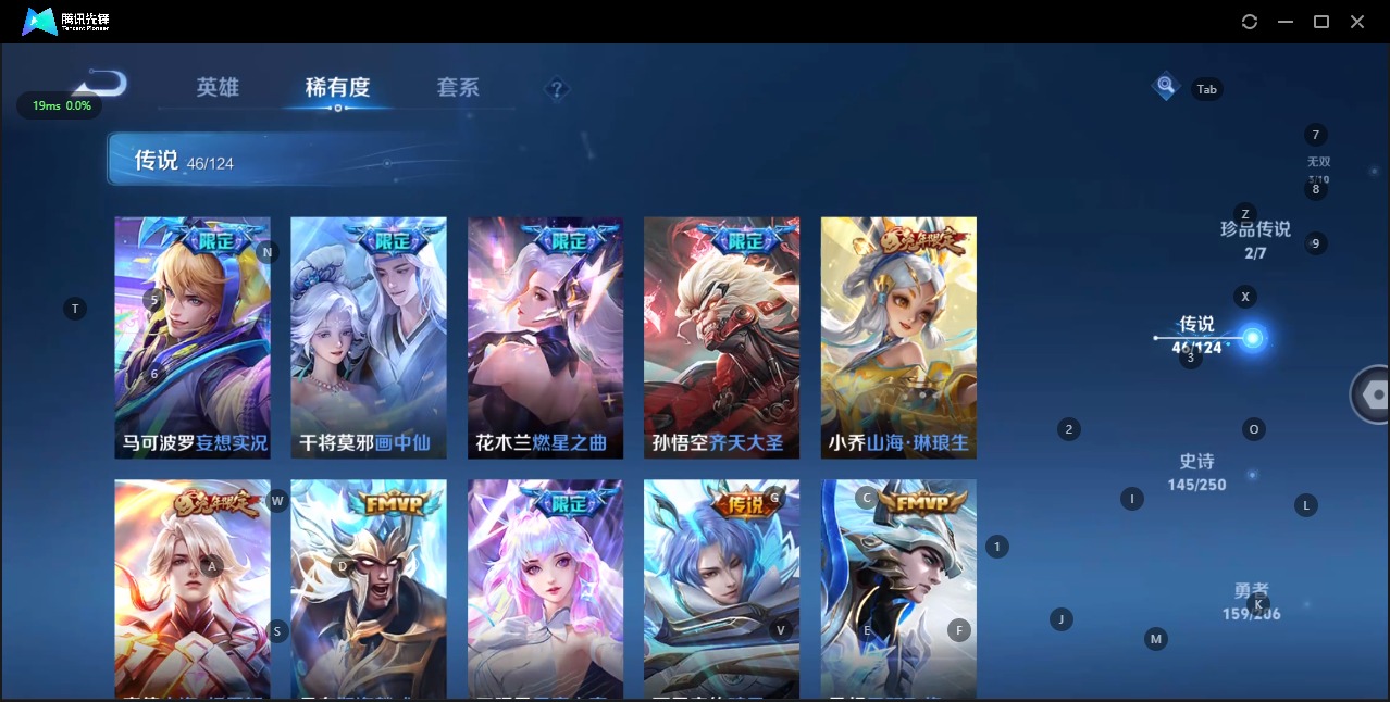WZQM3119741王者荣耀账号详情图8 WZQM3119741王者荣耀账号详情图8