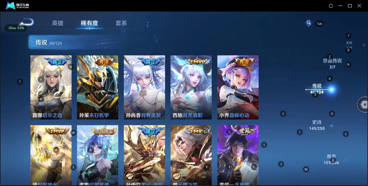WZQM3119741王者荣耀账号详情图9 WZQM3119741王者荣耀账号详情图9