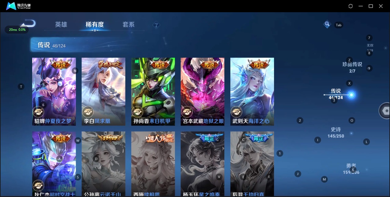 WZQM3119741王者荣耀账号详情图11 WZQM3119741王者荣耀账号详情图11