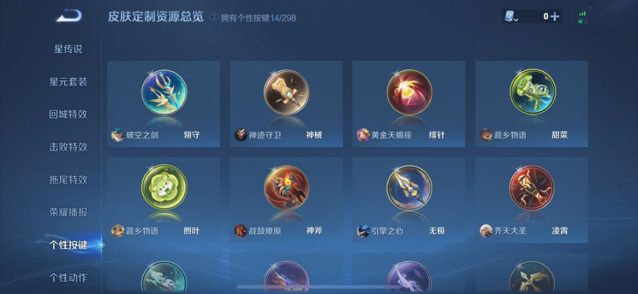 WZQM3119829王者荣耀账号详情图10 WZQM3119829王者荣耀账号详情图10