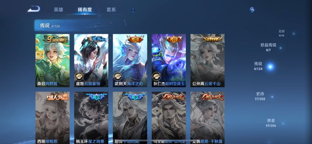 HPQM3194143和平精英账号详情图24 HPQM3194143和平精英账号详情图24