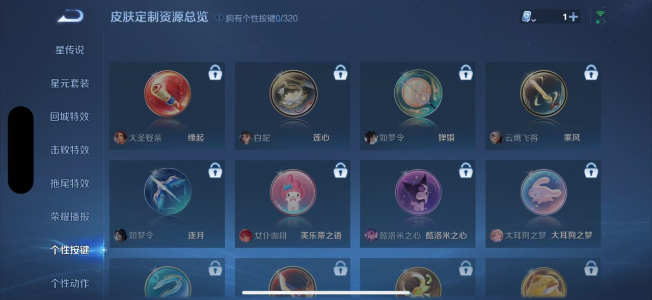 HPQM3194143和平精英账号详情图26 HPQM3194143和平精英账号详情图26