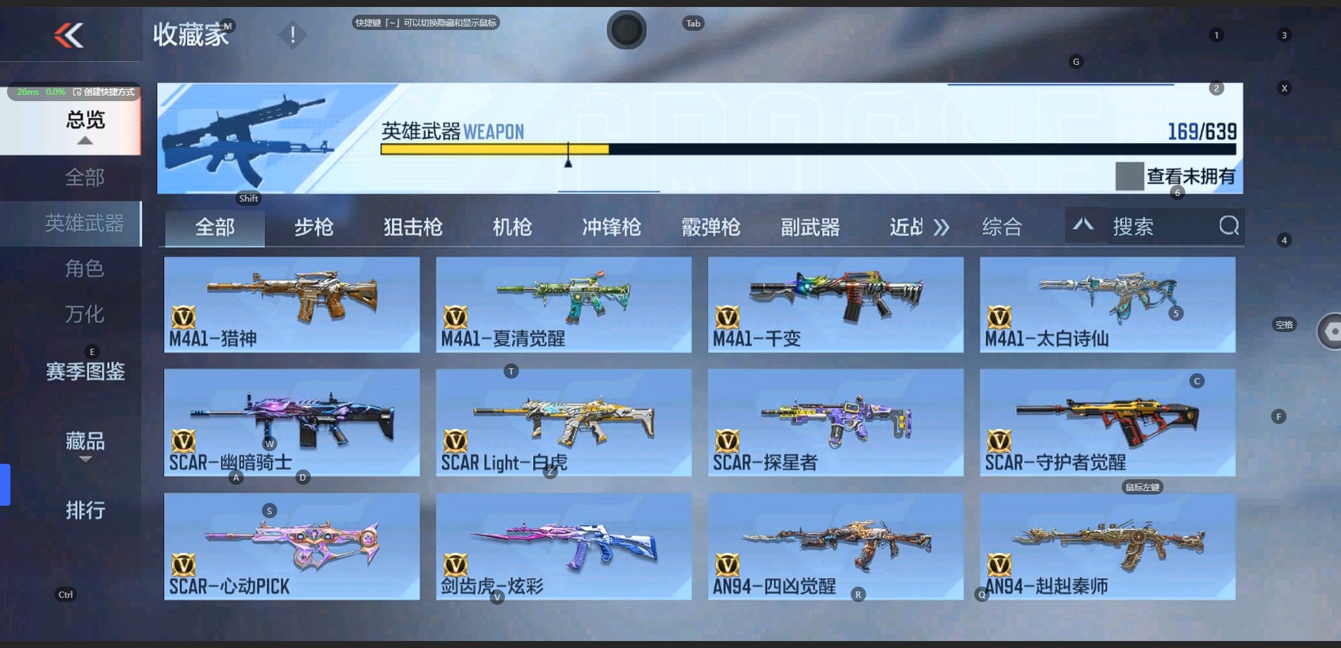 CFMQM324889枪战王者账号详情图5 CFMQM324889枪战王者账号详情图5
