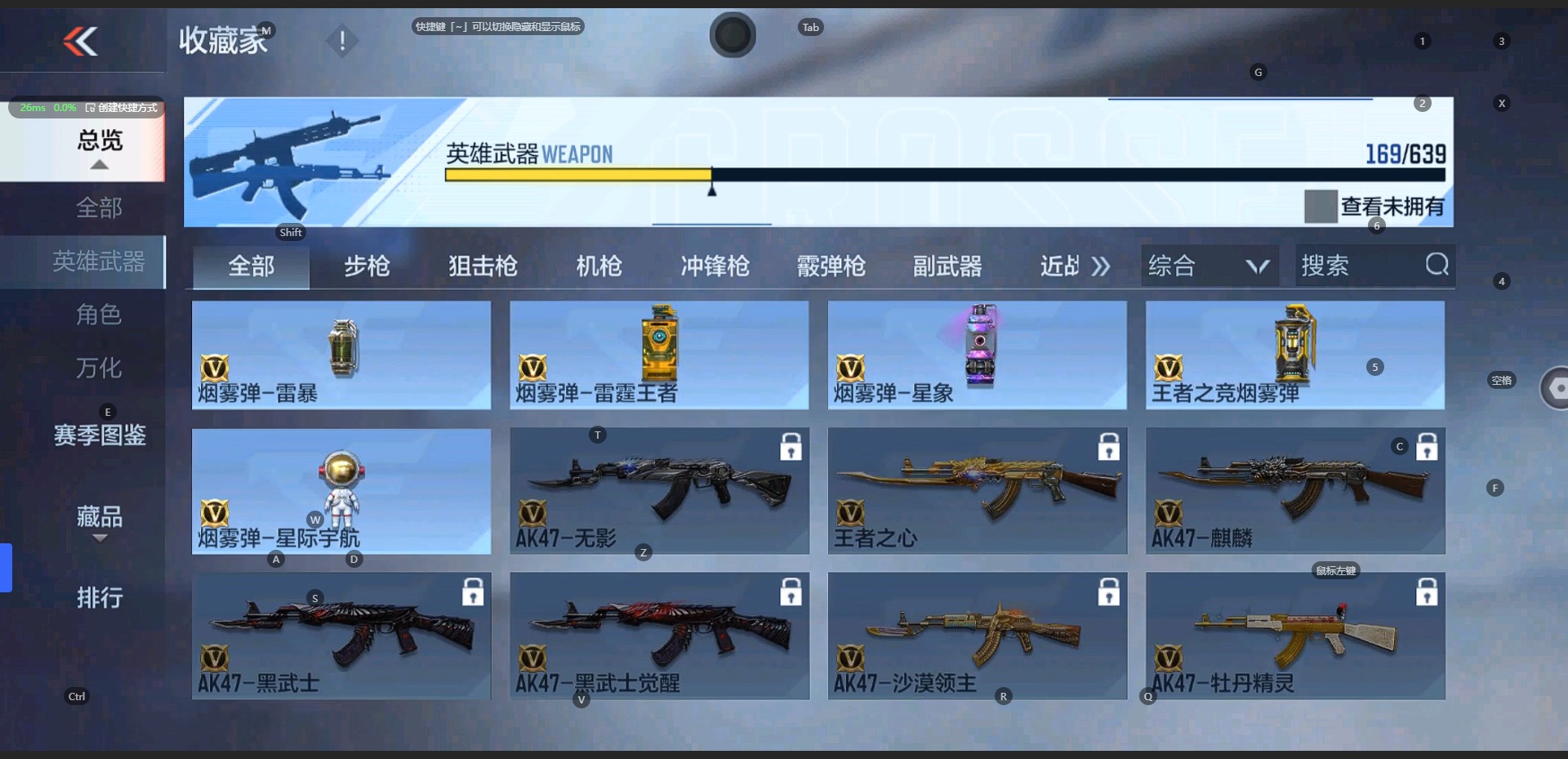 CFMQM324889枪战王者账号详情图14 CFMQM324889枪战王者账号详情图14