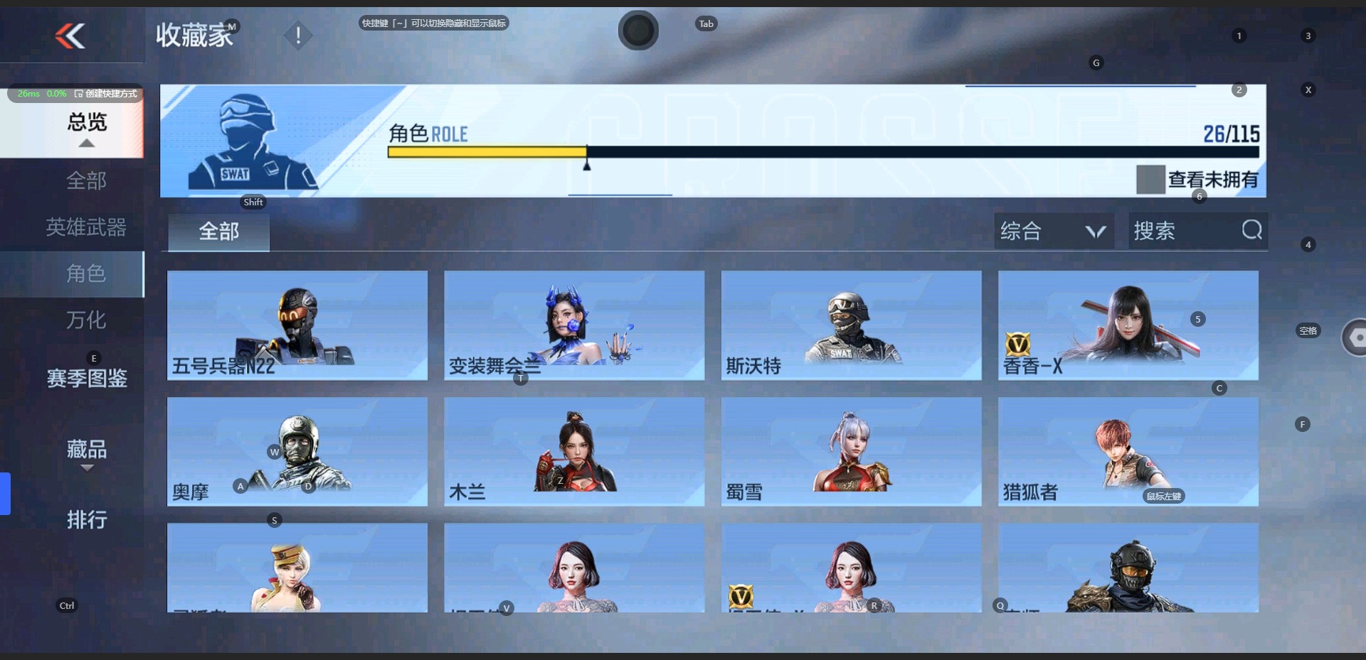 CFMQM324889枪战王者账号详情图15 CFMQM324889枪战王者账号详情图15