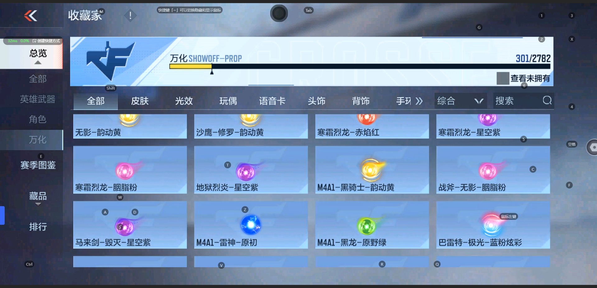 CFMQM324889枪战王者账号详情图22 CFMQM324889枪战王者账号详情图22