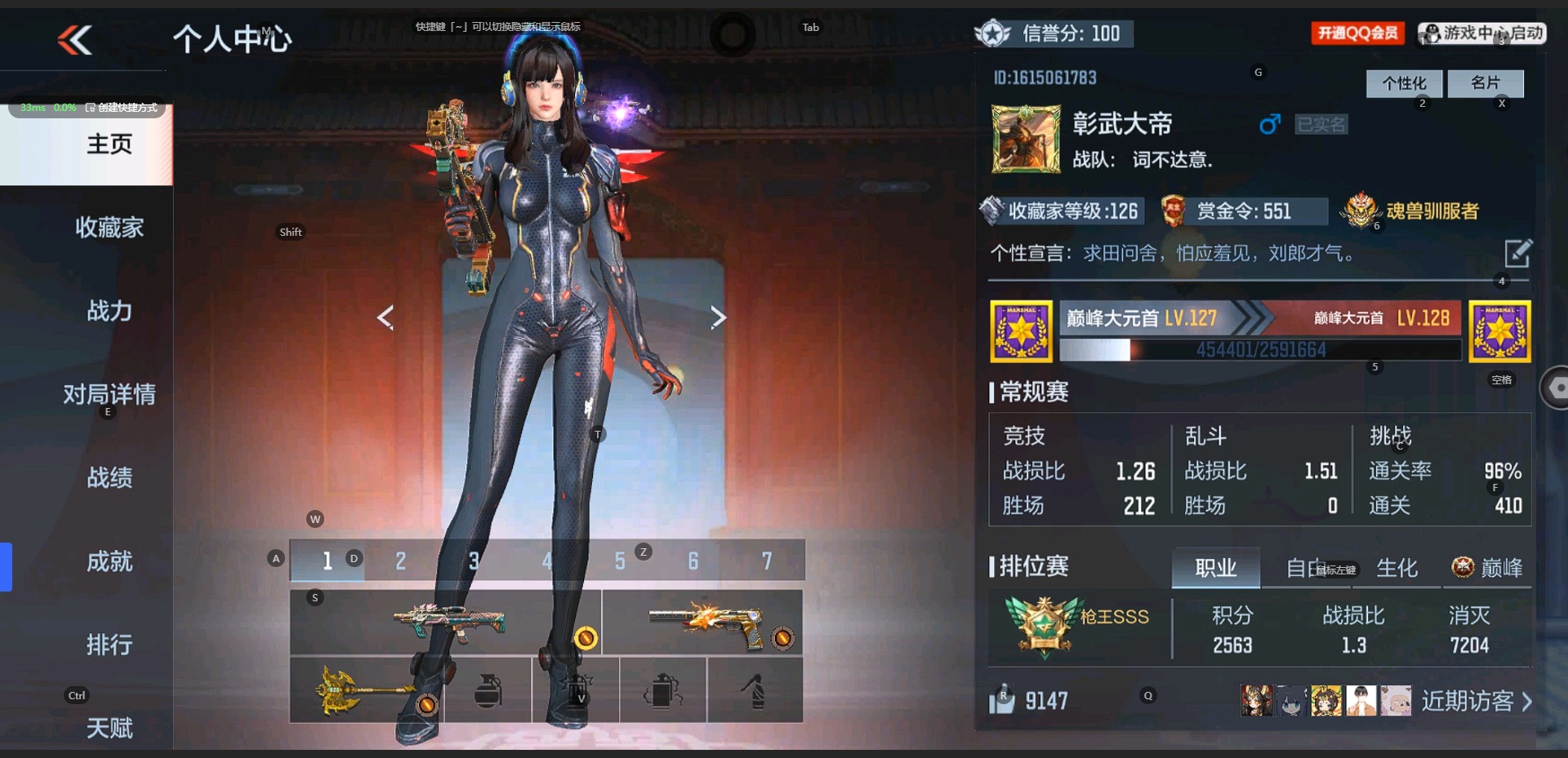 CFMQM324889枪战王者账号详情图23 CFMQM324889枪战王者账号详情图23