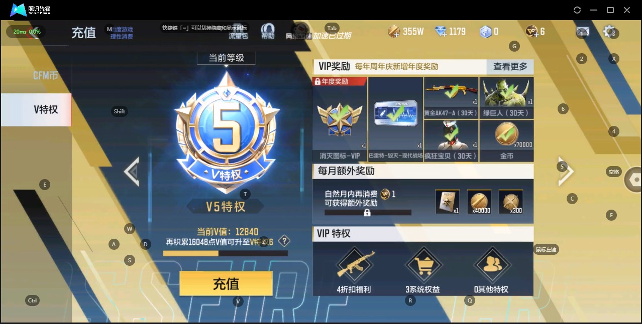 CFMQM324899枪战王者账号详情图4 CFMQM324899枪战王者账号详情图4