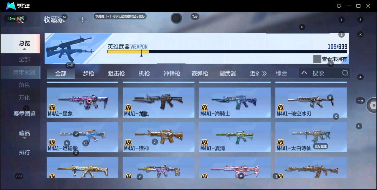 CFMQM324899枪战王者账号详情图8 CFMQM324899枪战王者账号详情图8
