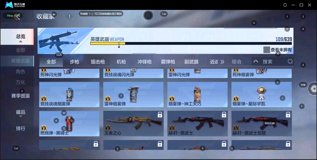 CFMQM324899枪战王者账号详情图16 CFMQM324899枪战王者账号详情图16