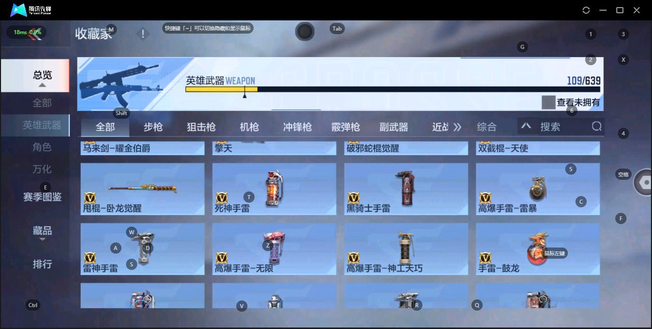 CFMQM324899枪战王者账号详情图15 CFMQM324899枪战王者账号详情图15