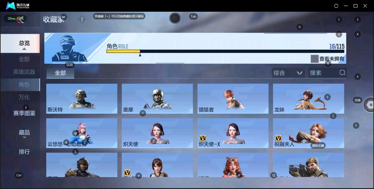 CFMQM324899枪战王者账号详情图17 CFMQM324899枪战王者账号详情图17