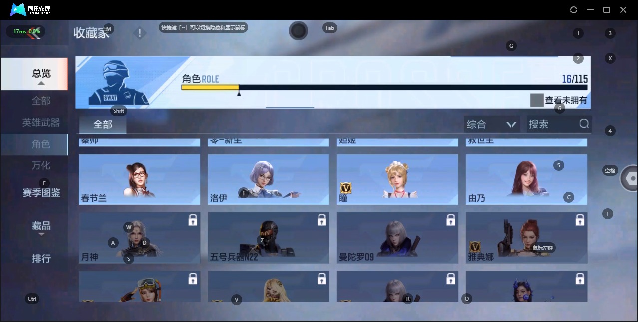 CFMQM324899枪战王者账号详情图18 CFMQM324899枪战王者账号详情图18