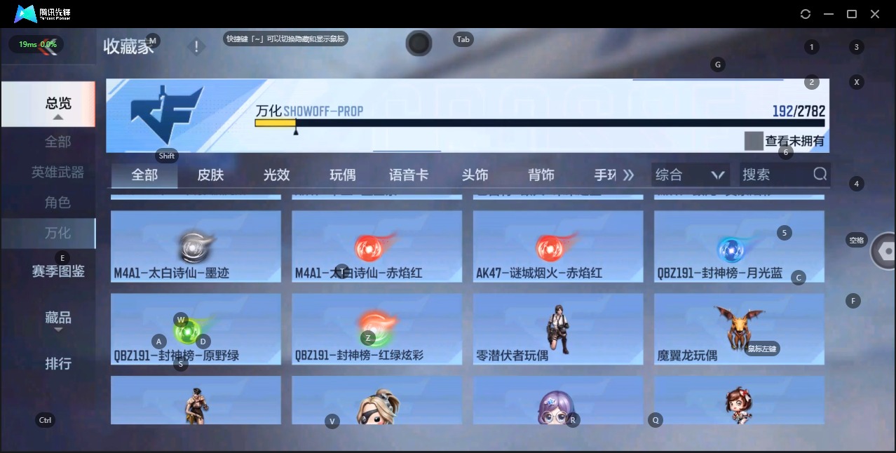 CFMQM324899枪战王者账号详情图24 CFMQM324899枪战王者账号详情图24