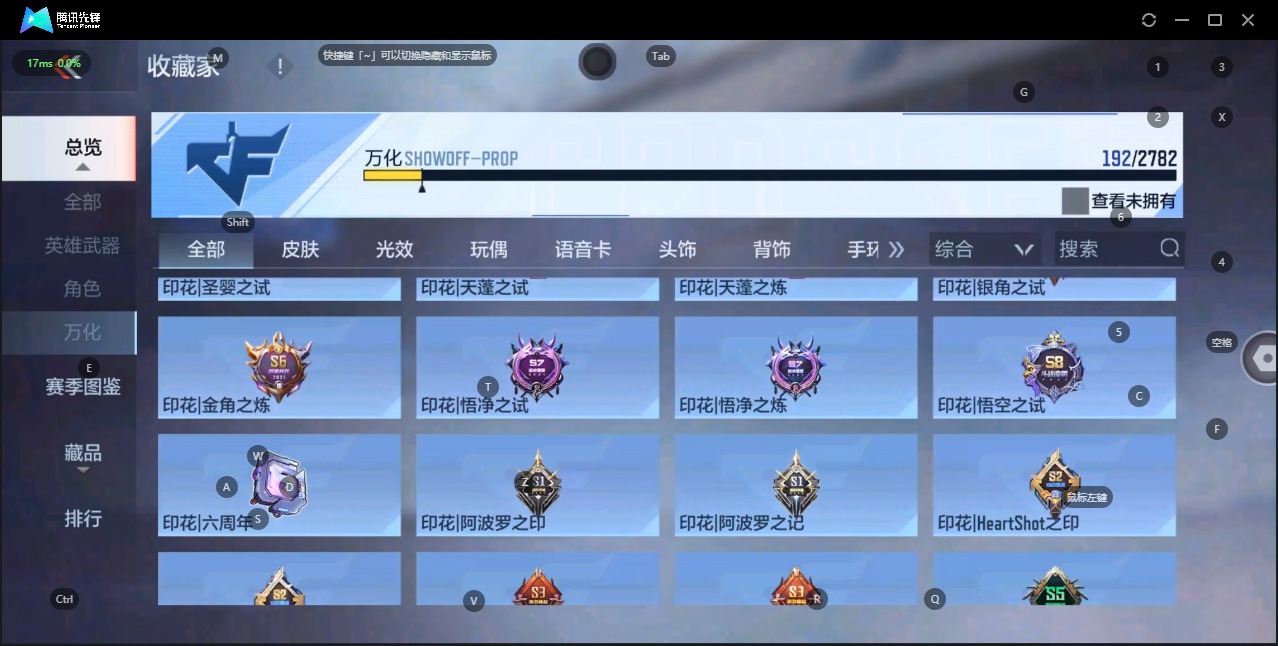 CFMQM324899枪战王者账号详情图26 CFMQM324899枪战王者账号详情图26