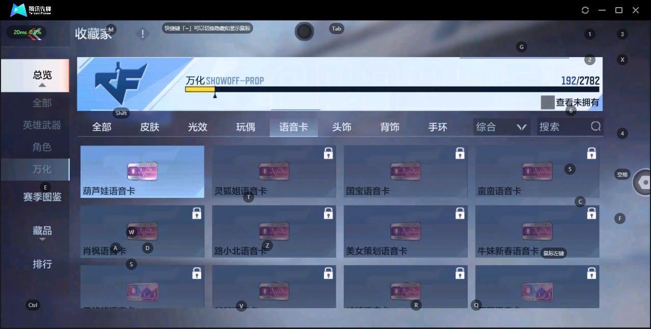 CFMQM324899枪战王者账号详情图27 CFMQM324899枪战王者账号详情图27