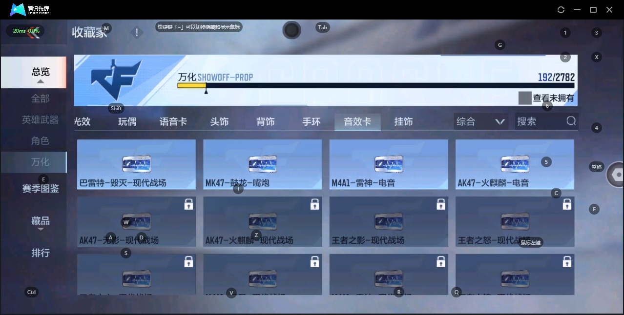 CFMQM324899枪战王者账号详情图28 CFMQM324899枪战王者账号详情图28