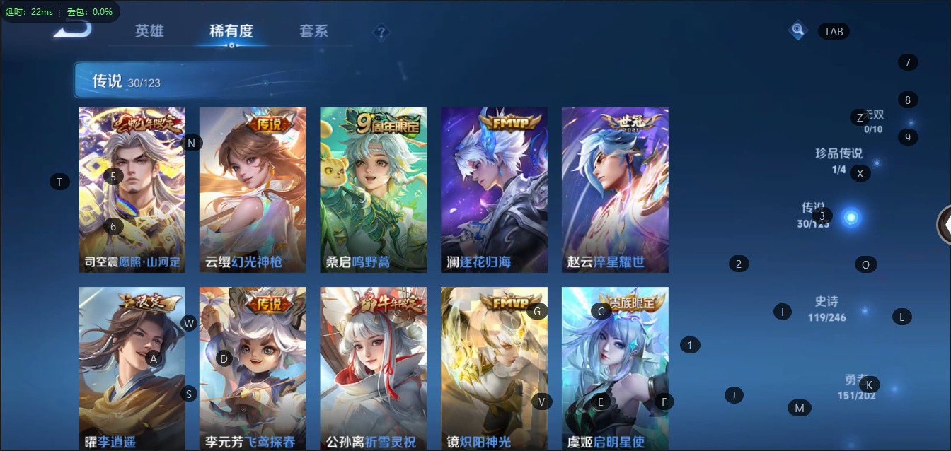 WZQM3119914王者荣耀账号详情图6 WZQM3119914王者荣耀账号详情图6