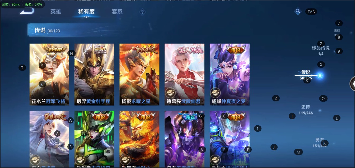 WZQM3119914王者荣耀账号详情图8 WZQM3119914王者荣耀账号详情图8