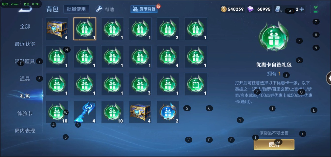 WZQM3119914王者荣耀账号详情图13 WZQM3119914王者荣耀账号详情图13