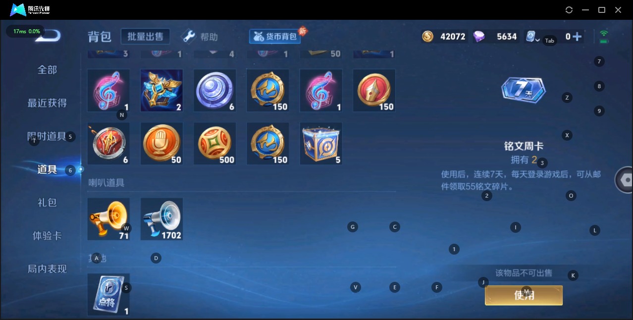 WZQM3119924王者荣耀账号详情图12 WZQM3119924王者荣耀账号详情图12