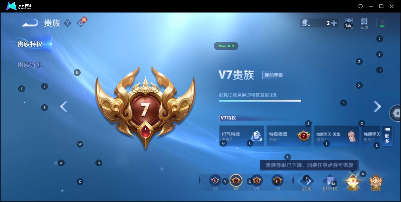 王者荣耀账号苹果QQ说 122英雄 291皮肤 典藏英雄武则天 可修改实名 荣耀水晶：全息碎影(猴子典藏),天鹅之梦(小