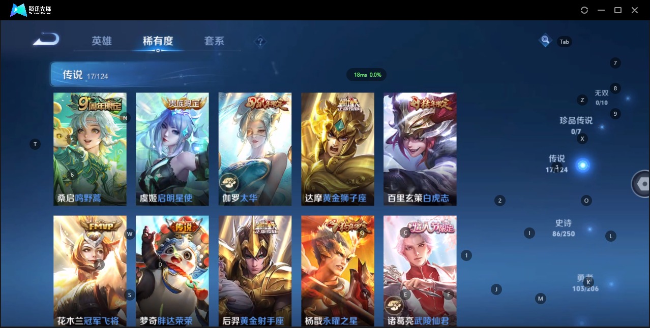 WZQM3119931王者荣耀账号详情图7 WZQM3119931王者荣耀账号详情图7