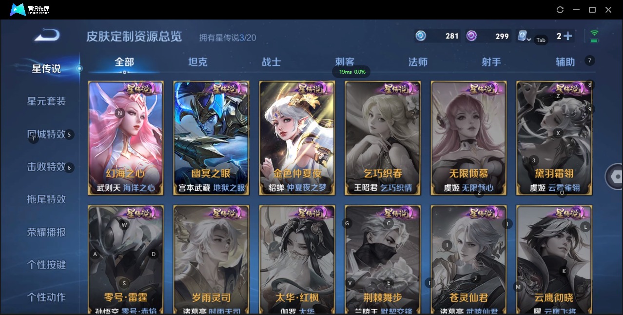 WZQM3119931王者荣耀账号详情图13 WZQM3119931王者荣耀账号详情图13
