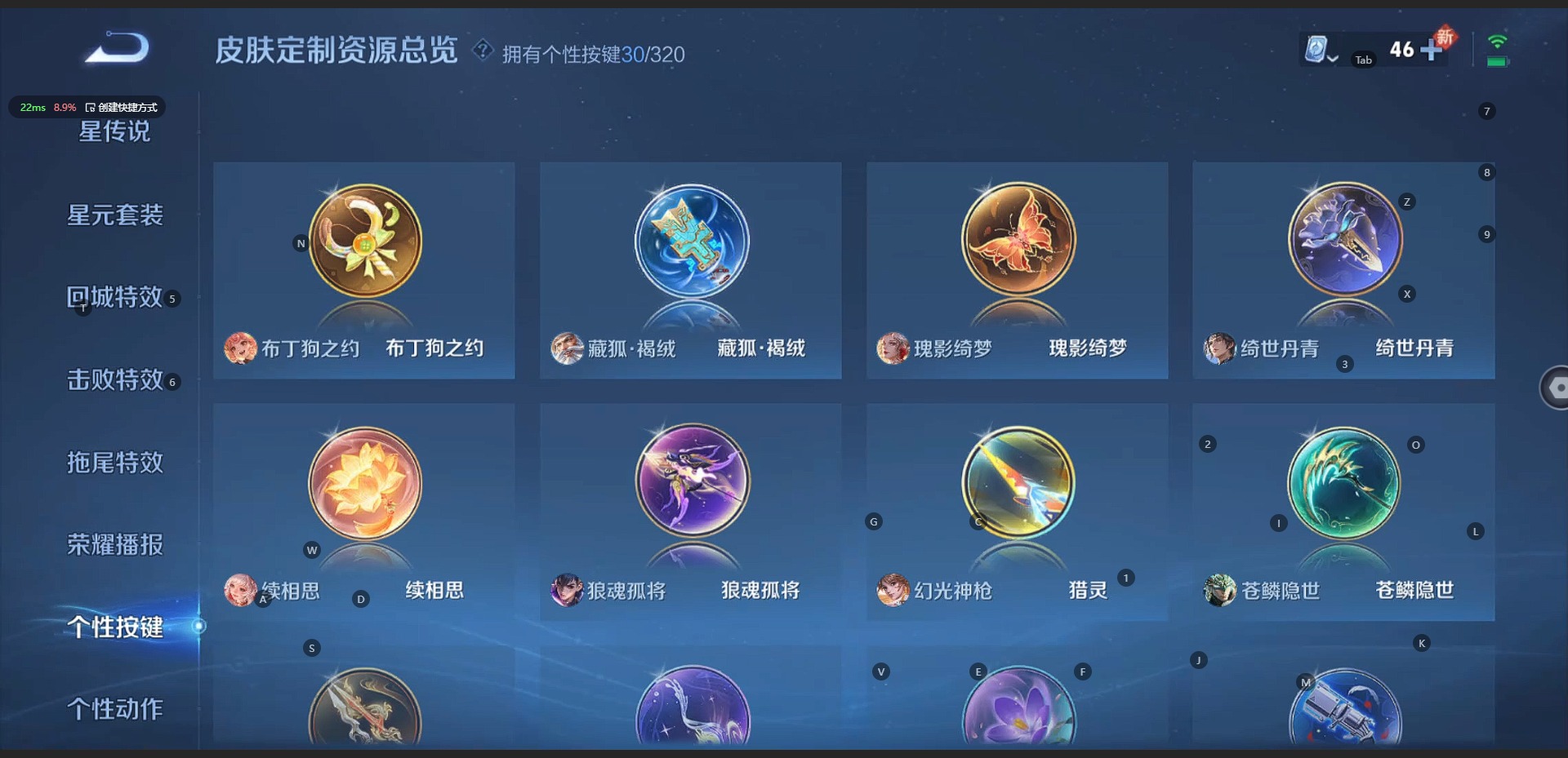 WZQM3119973王者荣耀账号详情图10 WZQM3119973王者荣耀账号详情图10