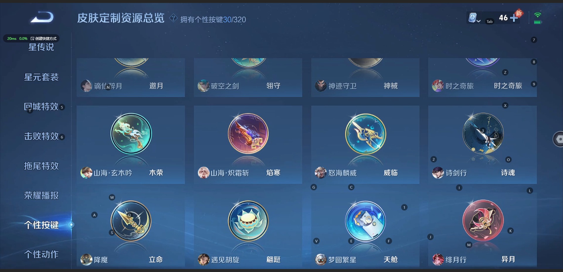 WZQM3119973王者荣耀账号详情图11 WZQM3119973王者荣耀账号详情图11