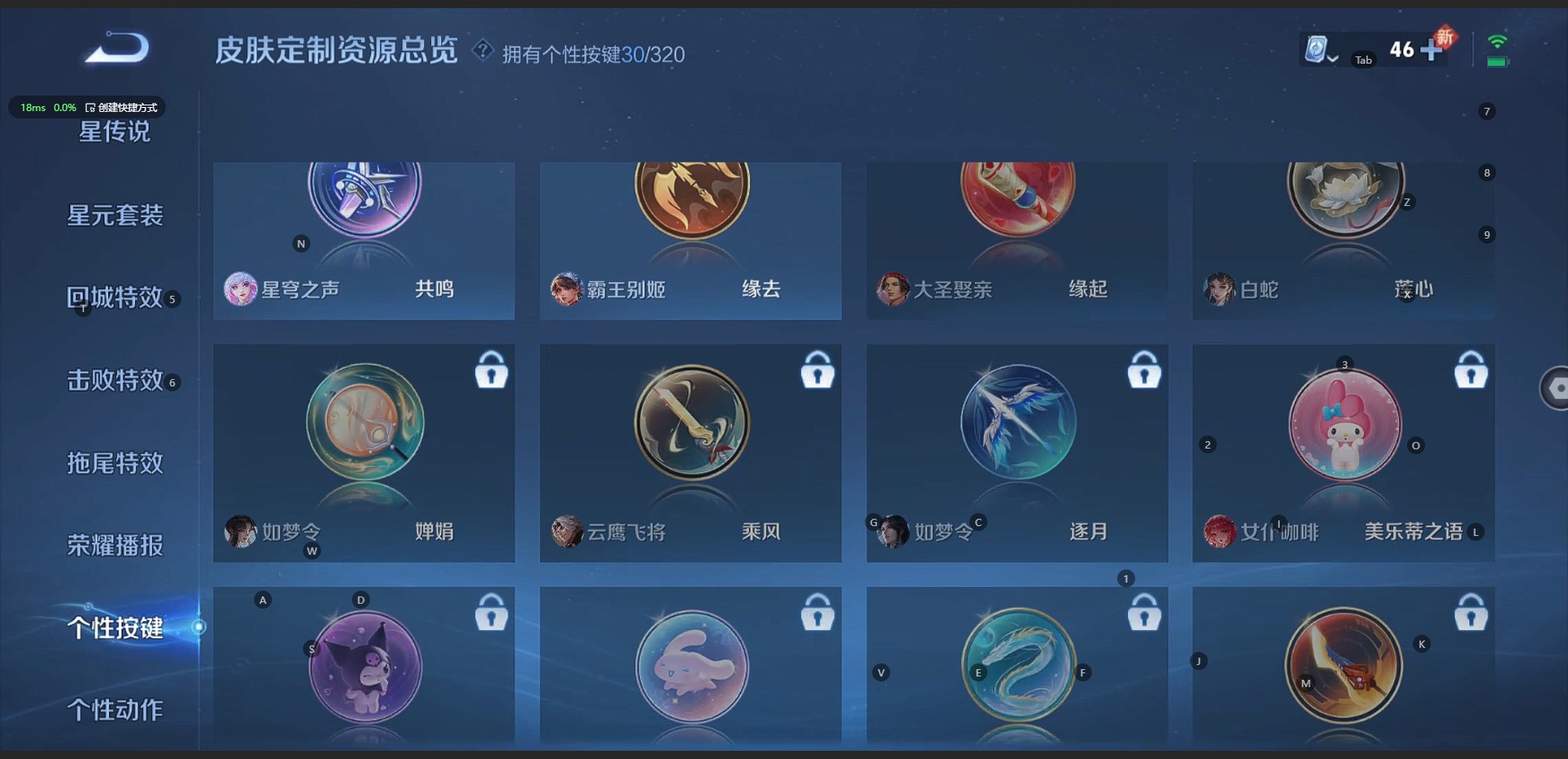 WZQM3119973王者荣耀账号详情图12 WZQM3119973王者荣耀账号详情图12