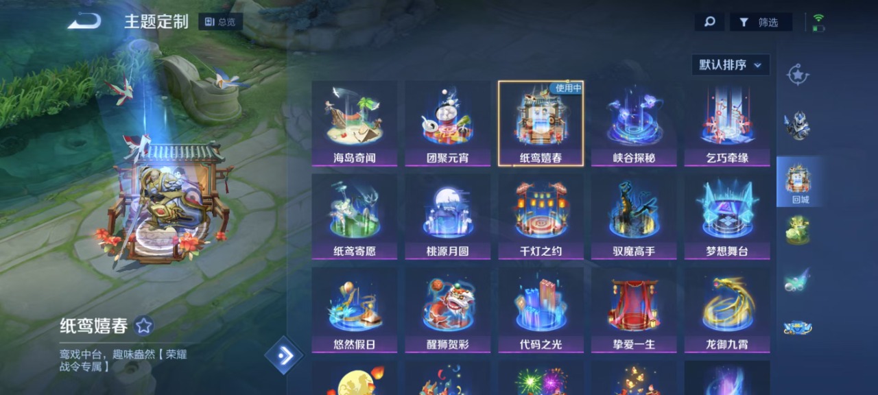 HPQM3194304和平精英账号详情图6 HPQM3194304和平精英账号详情图6