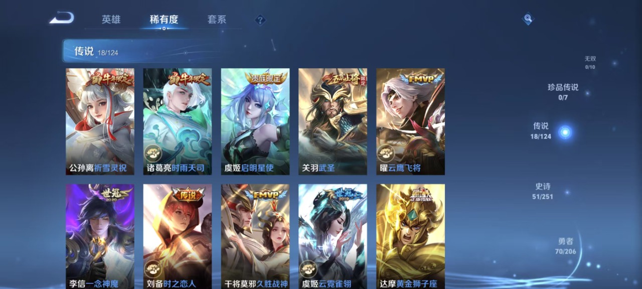 HPQM3194304和平精英账号详情图8 HPQM3194304和平精英账号详情图8