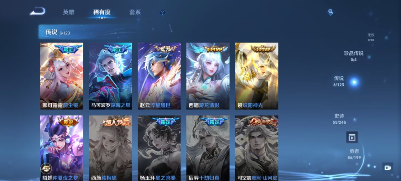 HPQM3194941和平精英账号详情图6 HPQM3194941和平精英账号详情图6