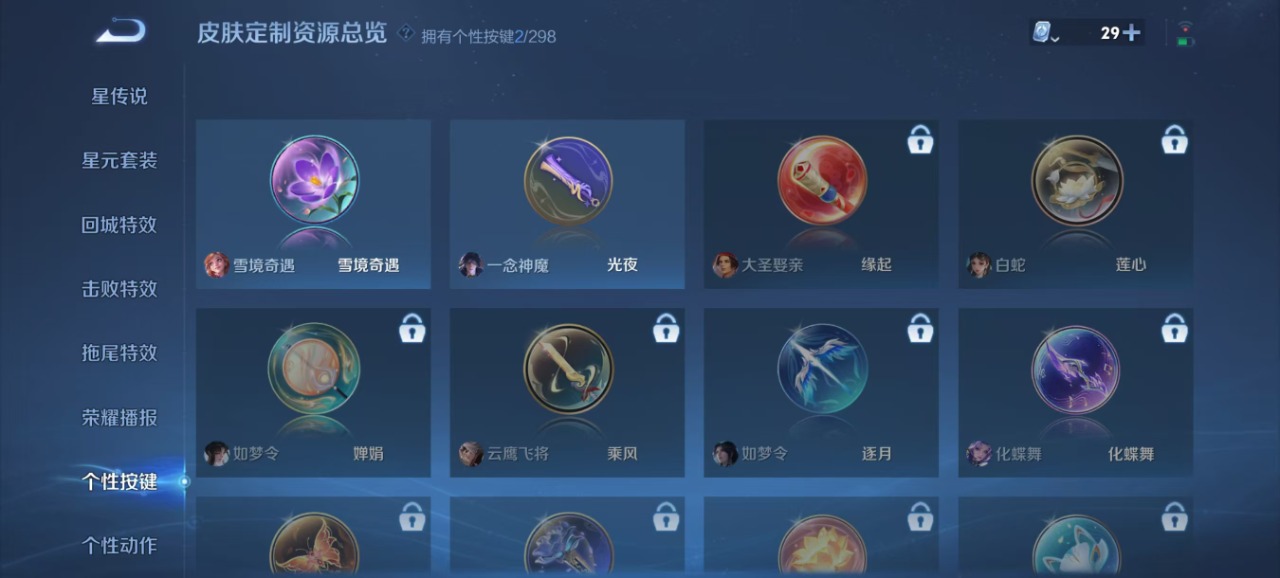 HPQM3194941和平精英账号详情图15 HPQM3194941和平精英账号详情图15
