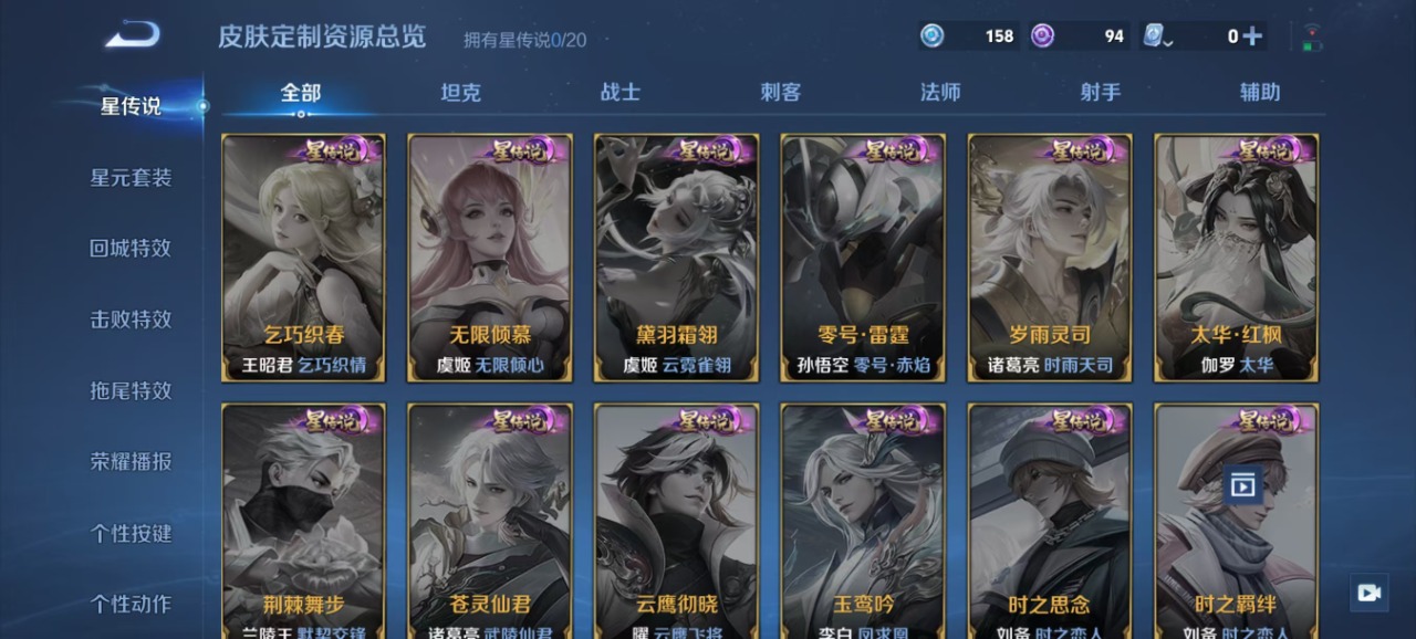 HPQM3194941和平精英账号详情图20 HPQM3194941和平精英账号详情图20