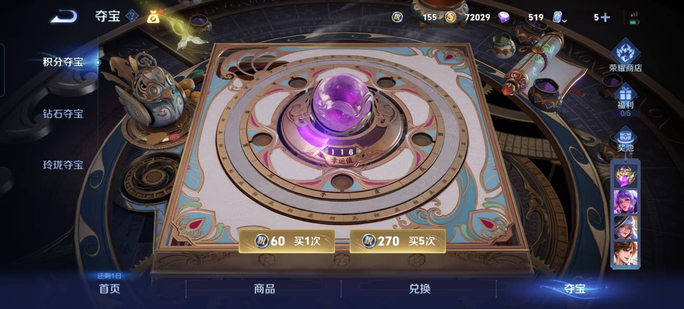 HPQM3194963和平精英账号详情图33 HPQM3194963和平精英账号详情图33