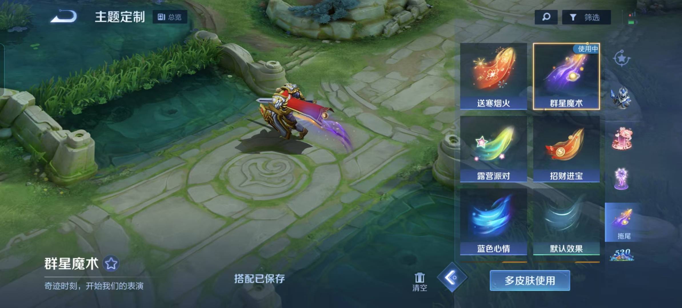 HPQM3194963和平精英账号详情图38 HPQM3194963和平精英账号详情图38