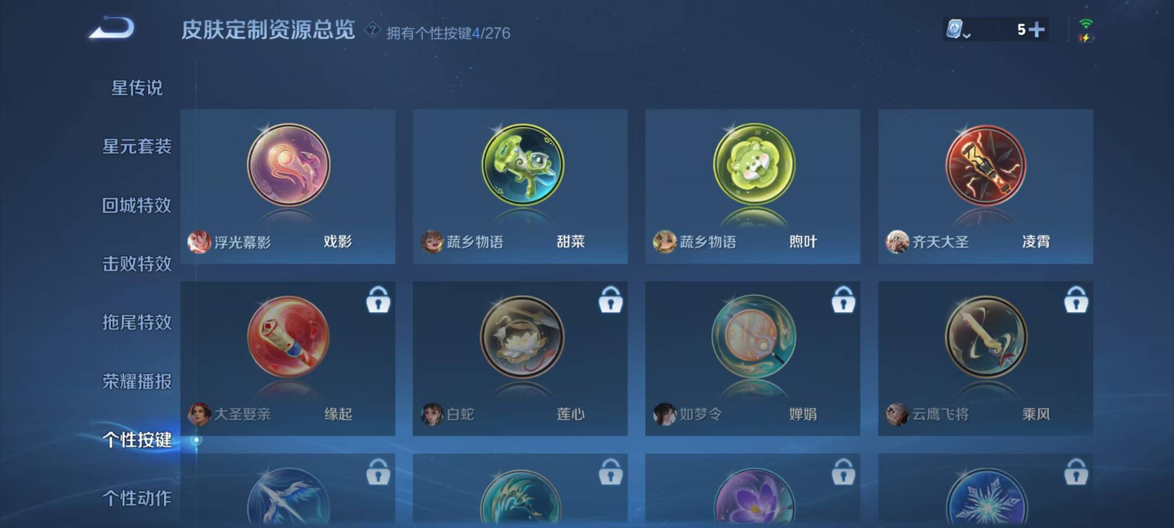 HPQM3194973和平精英账号详情图2 HPQM3194973和平精英账号详情图2