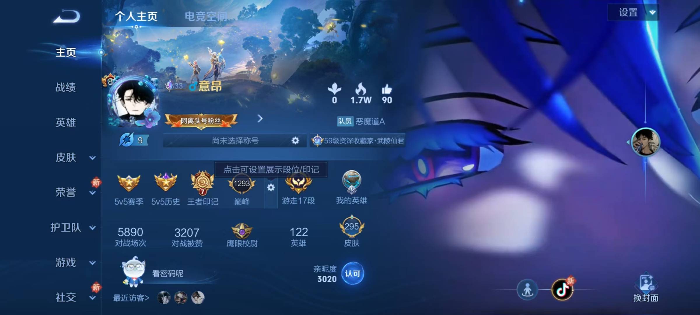 HPQM3194973和平精英账号详情图10 HPQM3194973和平精英账号详情图10