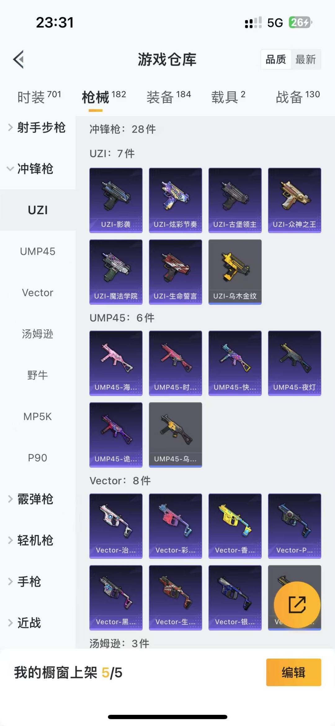 HPQM3195006和平精英账号详情图16 HPQM3195006和平精英账号详情图16
