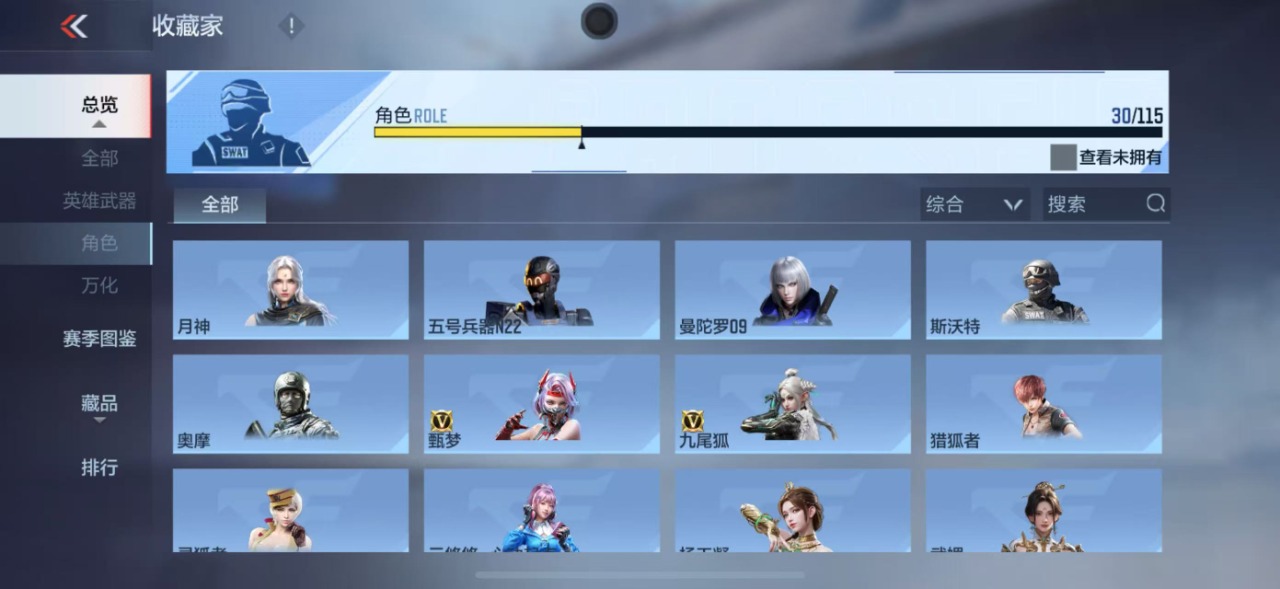 CFMQM324946枪战王者账号详情图17 CFMQM324946枪战王者账号详情图17
