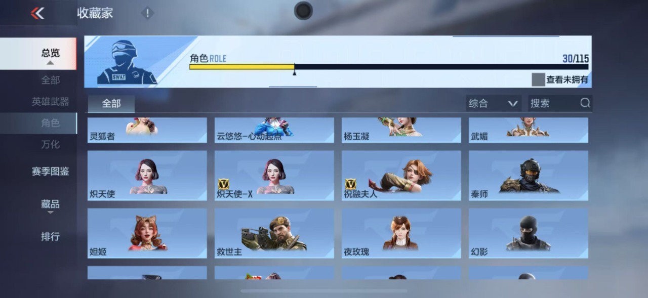 CFMQM324946枪战王者账号详情图18 CFMQM324946枪战王者账号详情图18