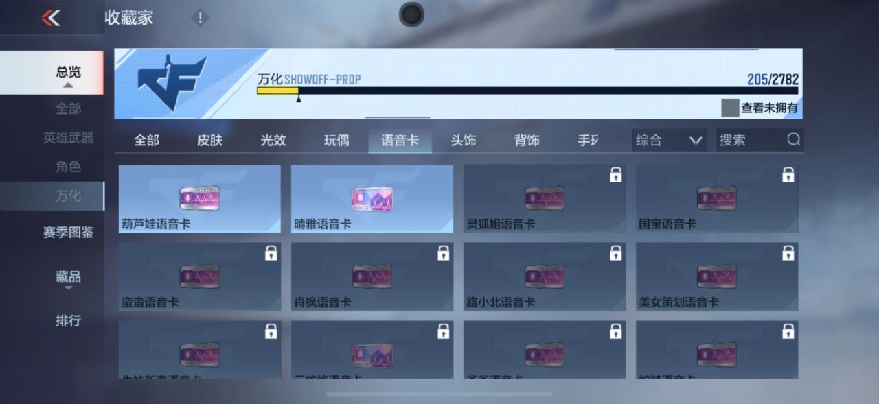 CFMQM324946枪战王者账号详情图28 CFMQM324946枪战王者账号详情图28